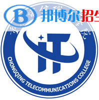 重慶電信職業(yè)學(xué)院2022高職分類考試招生專業(yè)有哪些？