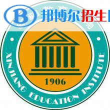 2023年新疆師范高等專科學(xué)校單招專業(yè)有哪些？