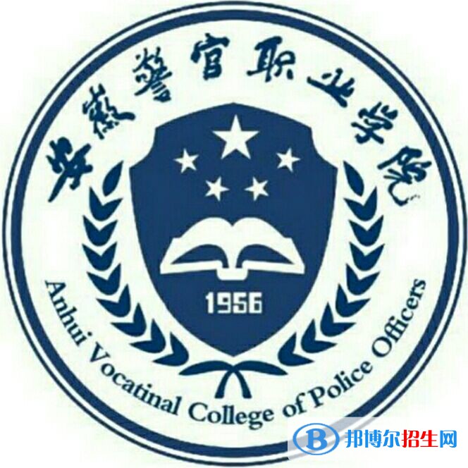 安徽警官職業(yè)學(xué)院2022分類(lèi)考試招生專(zhuān)業(yè)有哪些？