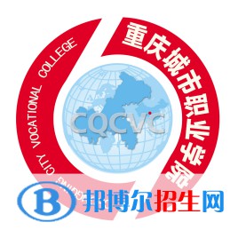 重慶城市職業(yè)學(xué)院2022高職分類(lèi)考試招生專(zhuān)業(yè)有哪些？