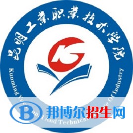 2023年昆明工業(yè)職業(yè)技術(shù)學(xué)院單招專業(yè)有哪些？