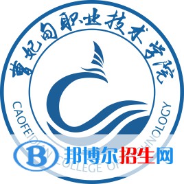 2023年曹妃甸職業(yè)技術(shù)學(xué)院單招專業(yè)有哪些？