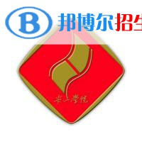 安徽工業(yè)職業(yè)技術(shù)學(xué)院2022分類考試招生專業(yè)有哪些？