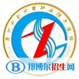 貴州水利水電職業(yè)技術(shù)學(xué)院2022分類考試招生專業(yè)有哪些？