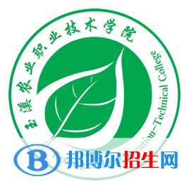 2023年玉溪農(nóng)業(yè)職業(yè)技術(shù)學(xué)院?jiǎn)握袑I(yè)有哪些？