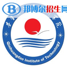 2023秦皇島職業(yè)技術(shù)學(xué)院單招專業(yè)有哪些？
