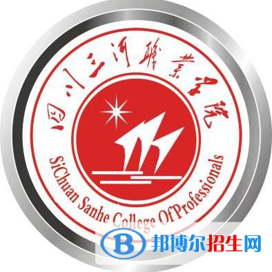 2023年四川三河職業(yè)學(xué)院?jiǎn)握袑I(yè)有哪些？