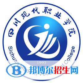 2023年四川現(xiàn)代職業(yè)學(xué)院單招專業(yè)有哪些？