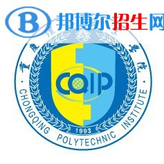 年重慶理工職業(yè)學(xué)院2022高職分類考試招生專業(yè)有哪些？