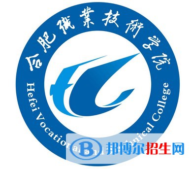 合肥職業(yè)技術(shù)學(xué)院2022分類(lèi)考試招生專(zhuān)業(yè)有哪些？