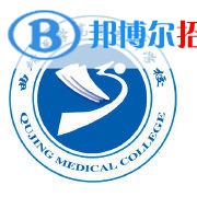 2023年曲靖醫(yī)學(xué)高等專科學(xué)校單招專業(yè)有哪些？