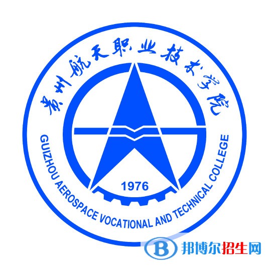 貴州航天職業(yè)技術(shù)學院2022分類考試招生專業(yè)有哪些？