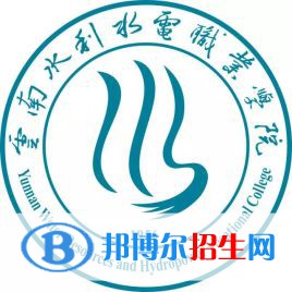 2023年云南水利水電職業(yè)學(xué)院?jiǎn)握袑?zhuān)業(yè)有哪些？
