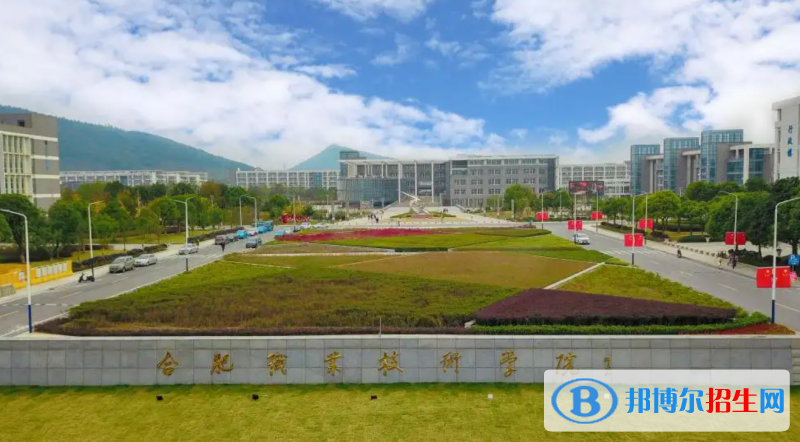 2023安徽理科315分左右能上什么好大學(xué)（本省大學(xué)+外省大學(xué)）