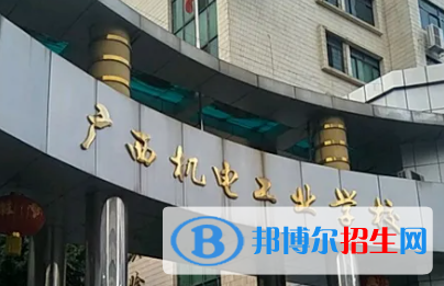 廣西2023年初中生讀什么計(jì)算機(jī)學(xué)校好