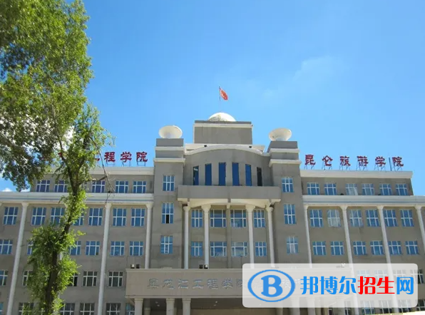 黑龍江工程學院昆侖旅游學院是二本還是一本（黑龍江工程學院昆侖旅游學院）
