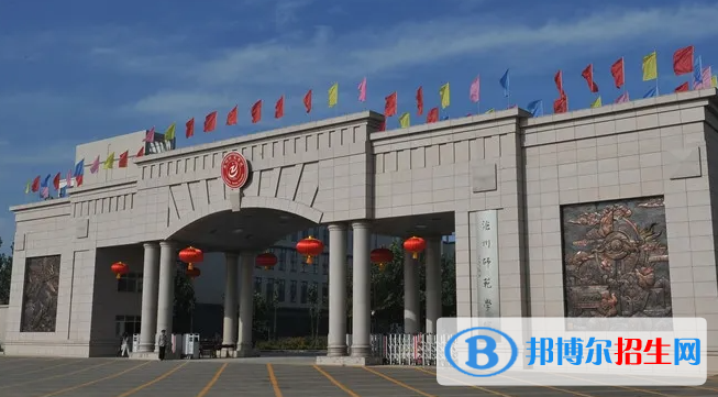 滄州師范學院是二本還是一本（滄州師范學院）
