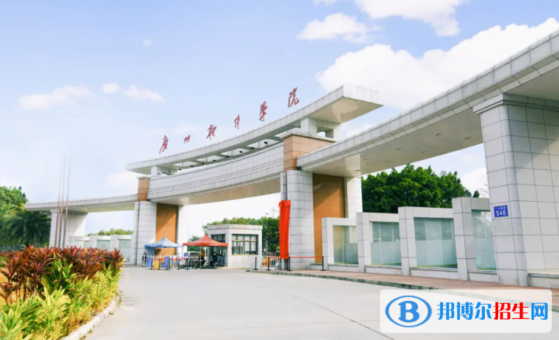 廣州軟件學院是二本還是一本（廣州軟件學院）