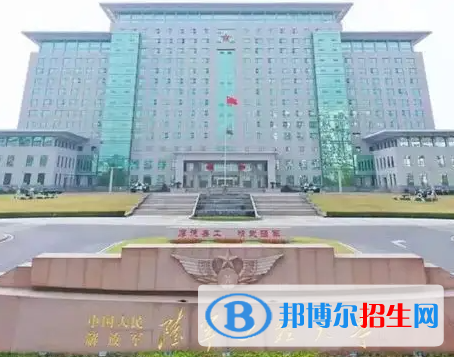 陸軍工程大學是二本還是一本（陸軍工程大學）