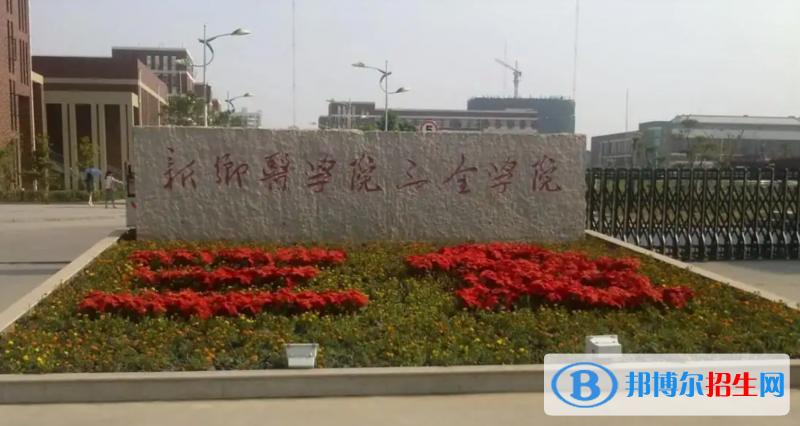 2023河南文科520分左右能上什么好大學(xué)（本省大學(xué)+外省大學(xué)）