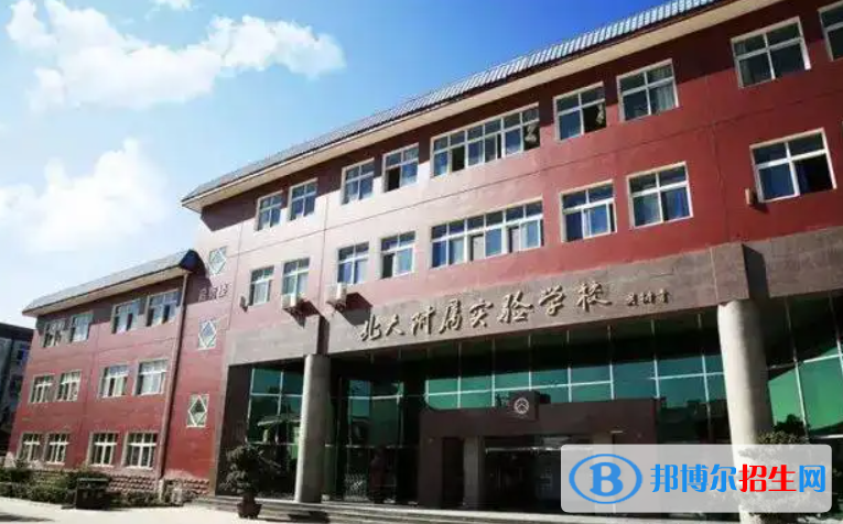珠海北大附屬實驗學(xué)校國際部2023年錄取分?jǐn)?shù)線