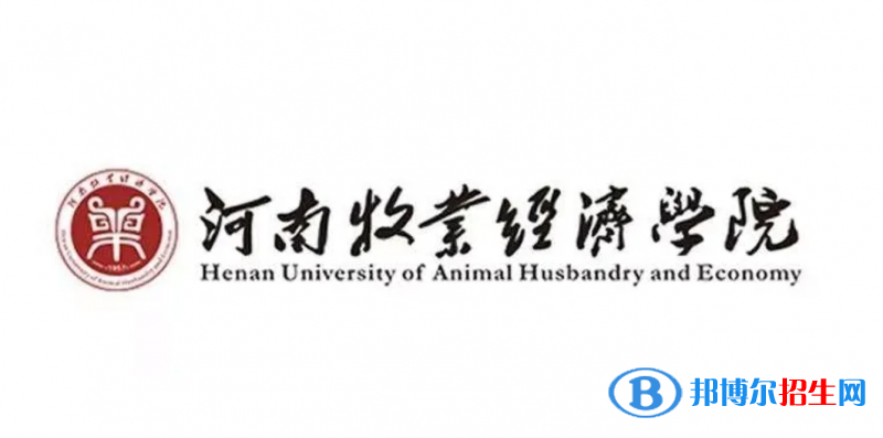 2023河南文科265分左右能上什么好大學(xué)（本省大學(xué)+外省大學(xué)）