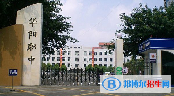 四川2023年職業(yè)高中有哪些計算機學校