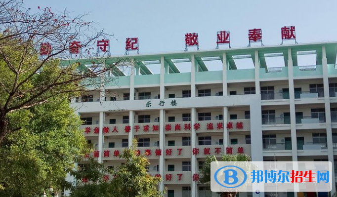 樂東中學(xué)2023年招生簡(jiǎn)章 