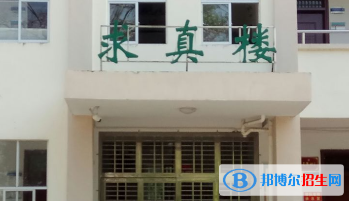 樂東中學(xué)2023年招生錄取分?jǐn)?shù)線 