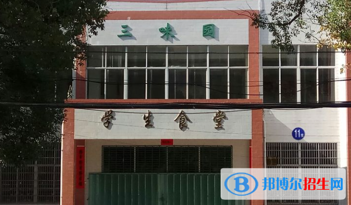 樂東中學(xué)2023年學(xué)費(fèi)、收費(fèi)多少