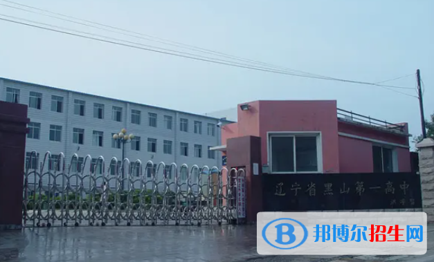 錦州高中所有學(xué)校名單匯總(附高考成績排名)