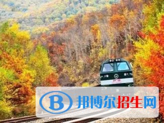 浙江2023年鐵路學(xué)校有什么專(zhuān)業(yè)適合女生