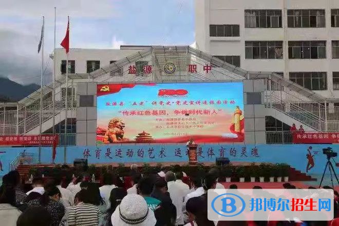 四川2023年專業(yè)計算機學校有哪些