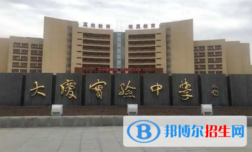 黑龍江高中所有學(xué)校名單匯總(附高考成績排名)