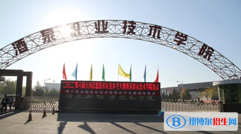 2023甘肅文科250分左右能上什么好大學(xué)（本省大學(xué)+外省大學(xué)）