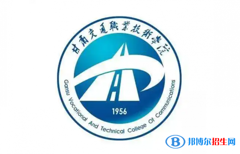 2023甘肅理科200分左右能上什么好大學(xué)（本省大學(xué)+外省大學(xué)）