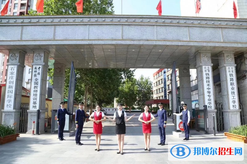 石家莊2023年計算機學(xué)校要多少分