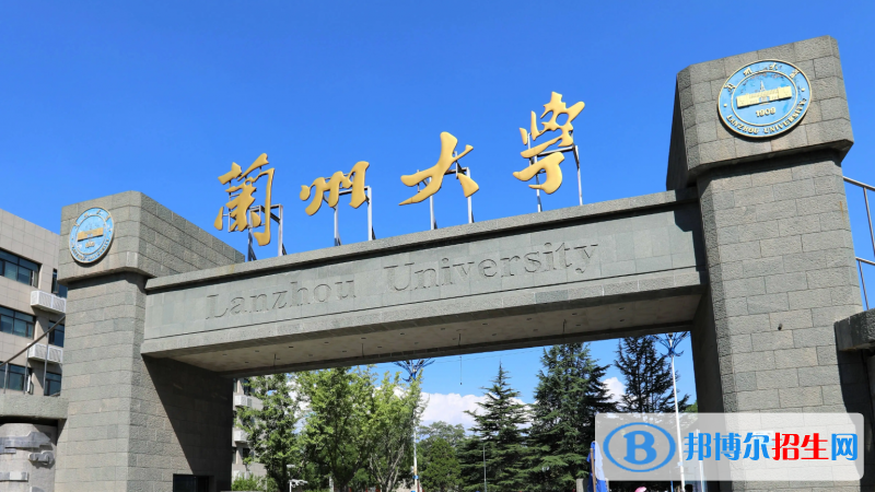2023甘肅理科560分左右能上什么好大學（本省大學+外省大學）
