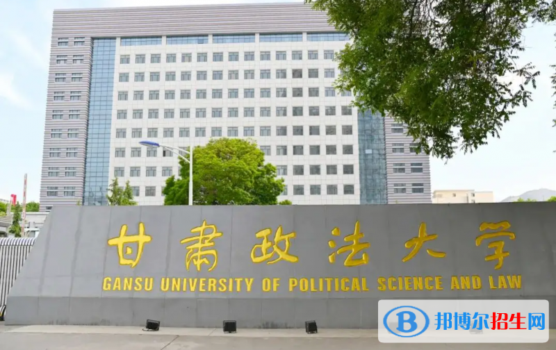 2023甘肅理科405分左右能上什么好大學（本省大學+外省大學）