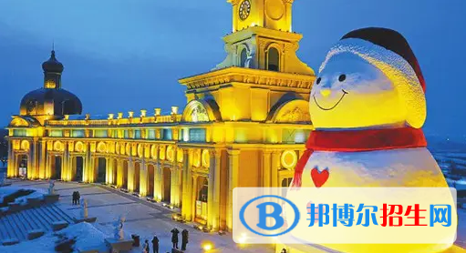 哈爾濱中考化學(xué)滿分是多少分（附哈爾濱中考成績(jī)查詢?nèi)肟冢? width=