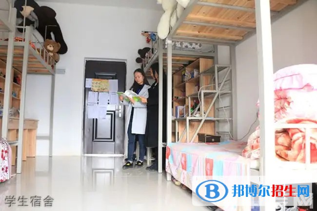 畢節(jié)幼兒師范高等專科學(xué)校宿舍條件好不好?(宿舍條件)