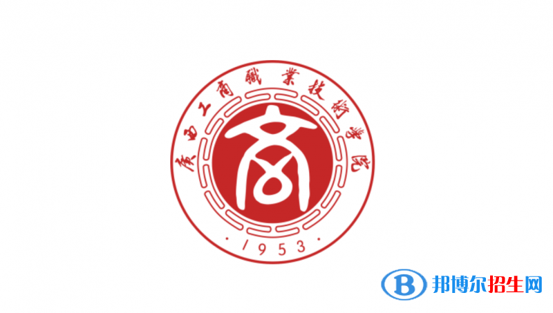 2023廣西理科230分左右能上什么好大學(xué)（本省大學(xué)+外省大學(xué)）