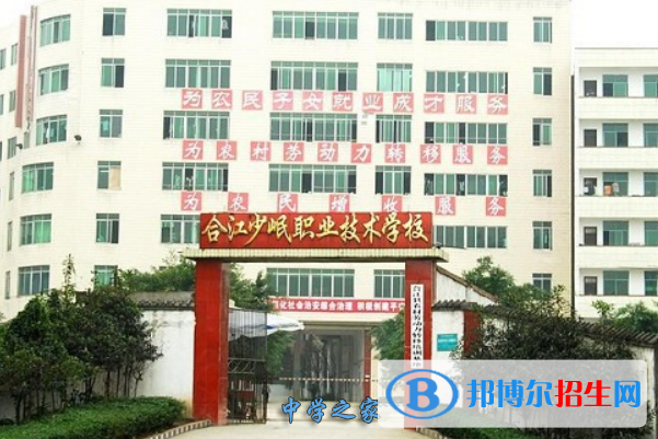 四川2023年計算機學校哪里的好