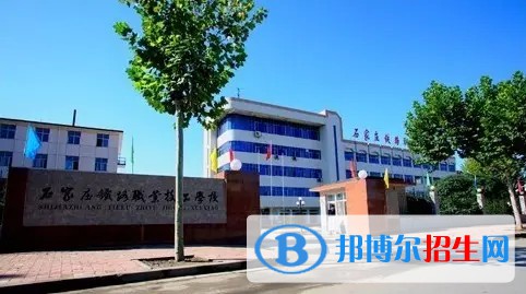 石家莊2023年計(jì)算機(jī)學(xué)校在哪兒