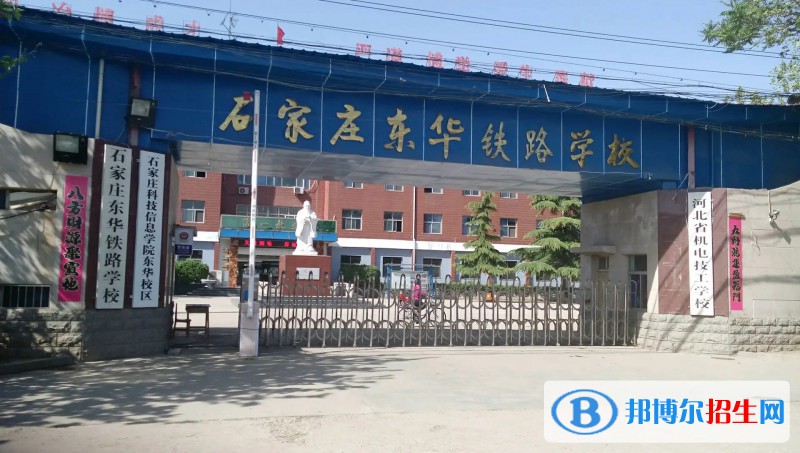 石家莊2023年計算機(jī)學(xué)校在哪里