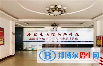石家莊2023年好一點(diǎn)的計(jì)算機(jī)學(xué)校