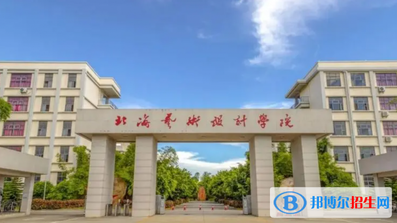 2023廣西文科425分左右能上什么好大學（本省大學+外省大學）