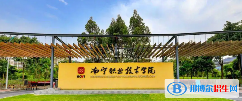 2023廣西文科330分左右能上什么好大學（本省大學+外省大學）