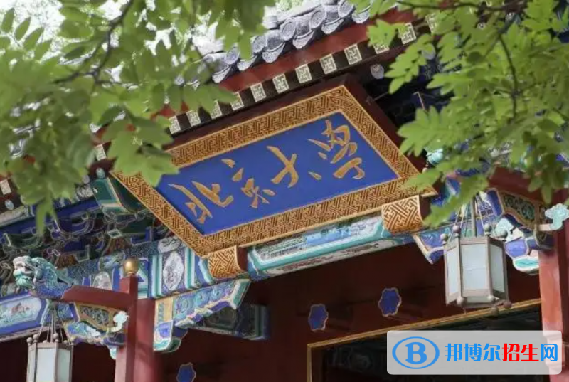 2023內(nèi)蒙古文科645分左右能上什么好大學(xué)（本省大學(xué)+外省大學(xué)）
