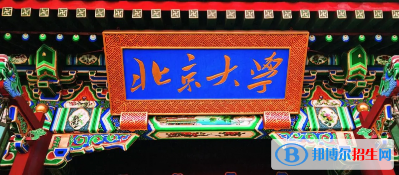 2023內(nèi)蒙古文科630分左右能上什么好大學(xué)（本省大學(xué)+外省大學(xué)）